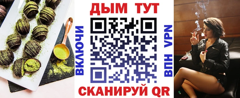 Еда ТГК марихуана  что такое наркотик  Дмитриев 