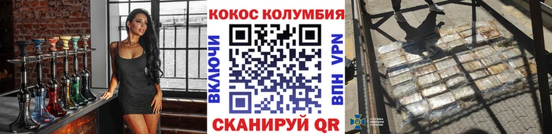 наркота  Дмитриев  Кокаин 99% 