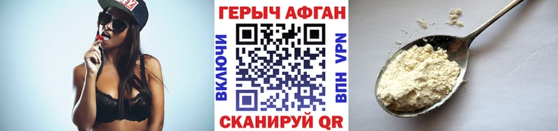 Героин хмурый  блэк спрут вход  Дмитриев 