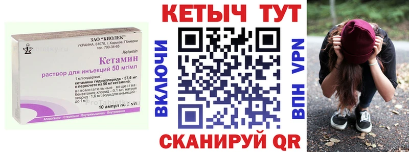 КЕТАМИН ketamine  Дмитриев 