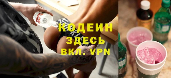 герыч Богородицк