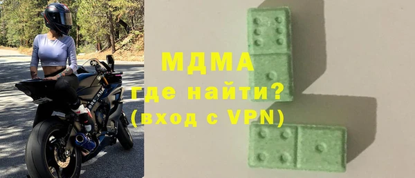 меф VHQ Богданович