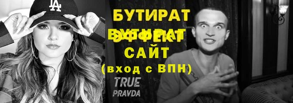 мдпв Богородск