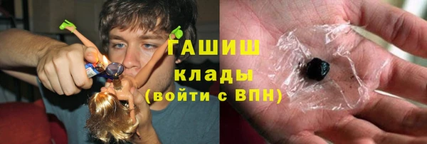 герыч Богородицк