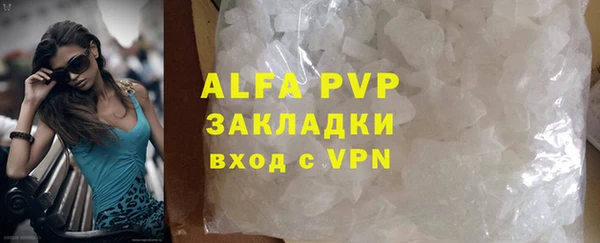 герыч Богородицк