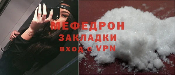 герыч Богородицк