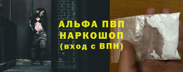 меф VHQ Богданович