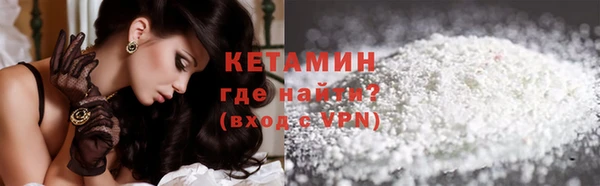 меф VHQ Богданович