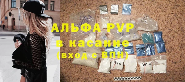 меф VHQ Богданович