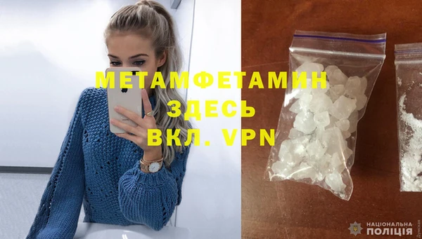 меф VHQ Богданович