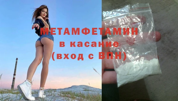 герыч Богородицк
