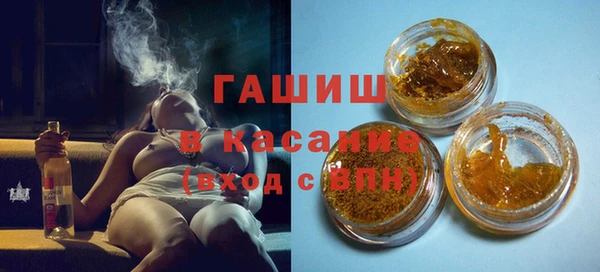 меф VHQ Богданович