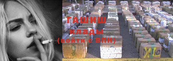 герыч Богородицк
