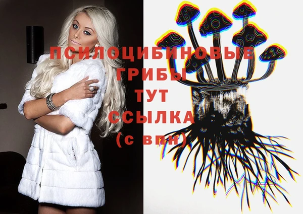 кокаин VHQ Семилуки