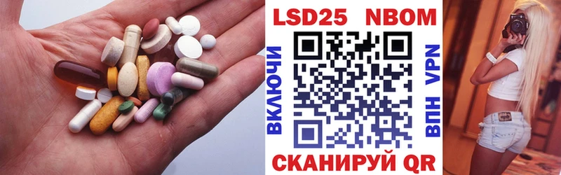 площадка клад  Дмитриев  Лсд 25 экстази кислота 