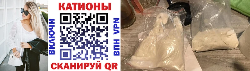 Мефедрон мяу мяу Дмитриев