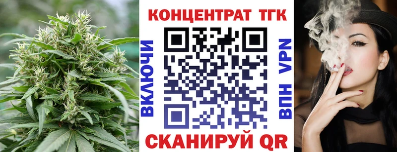 ТГК концентрат  Дмитриев 